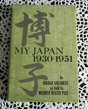 My Japan 1930-1951 by Hiroko Nakamoto SIGNED Hiroshima 2nd World War Hardcover picture