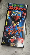 BAS69253: Bandai UFO Robot Grendizer Jumbo Machinder Grendizer picture