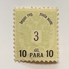 1886 AUSTRIAN OFFICES IN TURKEY 10 PARA MH STAMP #14/14a picture