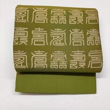9353# Japanese Vintage Nagoya Obi Belt Kimono Fabric Silk Traditional picture