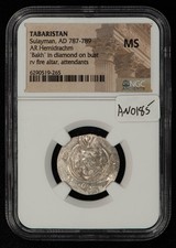 787-789 AD Tabaristan Sulayman Silver AR Hemidrachm Ancient Coin NGC MS - AN0185 picture
