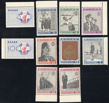 Greece Stamps # 427-36+C39-47 MNH XF Boy Scout Set Scott Value $1,000.00 picture