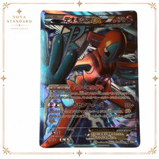 Deoxys EX 053/051 SR Spiral Force BW8 2012 HP170 Japanese Pokemon Card picture