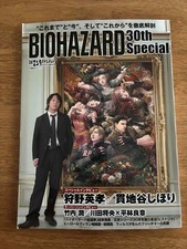 BIOHAZARD Resident Evil 30th Anniversary Special Book Nikkei BP Japan 2026 picture