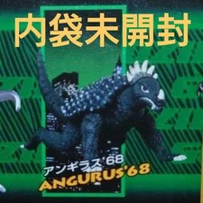HG Godzilla 4 Anguirus '68 Bandai picture