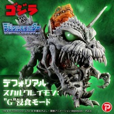 Plex Defo-Real SkullGreymon 