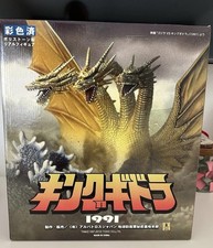 Godzilla vs King Ghidorah 1991 Statue-Rare-Albatross Japan X-Plus picture