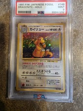 Pokemon TCG Dragonite Japanese Fossil Holo #149 1997 PSA 9 MINT picture
