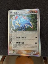 Armaldo Delta Species 033/052 Holon Phantom Japanese Reverse Holo Rare 110 HP picture