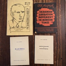 Lot 4 Rare Ukrainian History Books UPA Stepan Bandera Makivka Diaspora picture