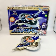 Bandai Ultraman Cosmos Core Module System Tech Liger 2 Vintage Toy with Box picture