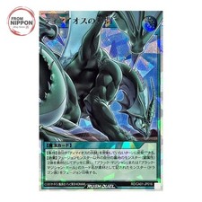 Cooperation of Timaeus RD/CA01-JP016 Over Rush Rare Yugioh Rush Duel Japanese picture