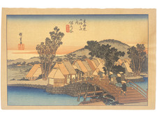 Vintage Hiroshige Hodogaya Station & Shinkame Bridge Japanese Woodblock Print picture