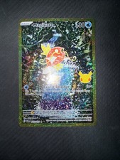 Magikarp 203/193 Me: 30th Celebration EX-01 Booster: Classic Collection Holo picture