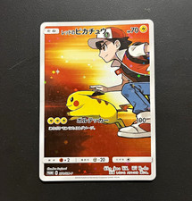 Red’s Pikachu 270/SM-P Japanese Promo Pokémon Card – Crease/Damage picture