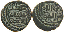 ISLAMIC, Great Mongols, Genghis Khan 1206-1227, B/AE Jital, Ghazna Type, Chingiz picture