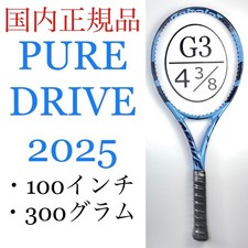 Babolat PURE DRIVE 2025 Tennis Racket 100sq in 300g G3 16x19 27in 23-26-23mm picture