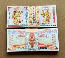 100 Pieces 100 Quintillion Consecutive Num China Yellow Dragon Paper Banknotes picture