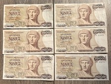 Obsolete Greece 1000 Drachmes Banknote Lot x6 Vintage 1987 Apollo Discobolus picture