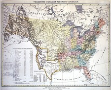 c 1845 ORIGINAL  MAP of TEXAS REPUBLIC and  the UNITED STATES picture