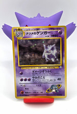 Pokemon 1996 Japanese Sabrina's Gengar 094 Challenge from the Darkness Holo Rare picture