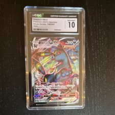 Umbreon VMAX 048/069 S6a Eevee Heroes Full Art Holo Japanese 2021 CGC picture