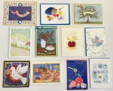 NEW PAPYRUS ROSH HASHANAH L'SHANA TOVA & PASSOVER GREETING CARDS YOU CHOOSE picture