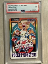 PSA 1 Pokemon 1997 POCKET MONSTERS CARDDASS #000 BANDAI STARTERS picture