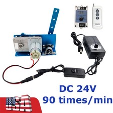 DIY 24V DC Reciprocating Motor Adjustable Swing 20-120° Speed: 20 - 90RPM picture