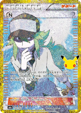 N - 153/103 M6a 30th Celebration - Pokemon Card Japanese MEGA [Near Mint] picture