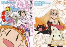 Anime Girl vs Booklet from Toranoana Japan High School Girl Set of 12 Pages picture