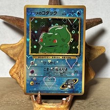 Sabrinas Bulbasaur Vintage Japanese Pokemon Vending Sticker RARE Heart Holo NM picture