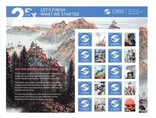 UN 2016 VIENNA PERSONALIZED 20 YEARS TEST BAN TREATY SHEET MNH 595 (S-75) picture