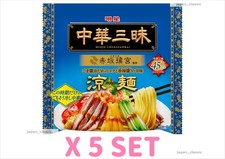 MYOJO CHUKA ZANMAI AKASAKA RIKYU HIYASHI CHUKA COLD NOODLES SESAME SOY SAUCE X 5 picture