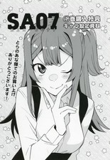 Toranoana bonus anime setting materials collection SA07 1 4 pages Japan picture