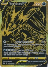 Eternatus V (Secret Rare) - SV121/SV122 Shining Fates NM Pokemon TCG picture