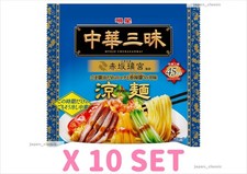 MYOJO CHUKA ZANMAI AKASAKA RIKYU HIYASHI CHUKA COLD NOODLES SESAME SOY SAUCE X10 picture