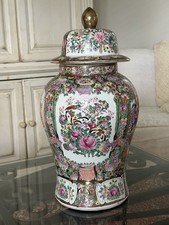 Large Vintage Chinese porcelain Famille  Rose Medallion Covered Ginger Jar 18” picture