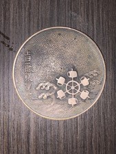 Antique Japanese Bronze Mirror. Very Old & Unique Piece Of History. Waterwheel picture