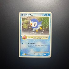 Piplup 003/PPP promo Japanese Pokemon Card Fan Club Players - EX picture