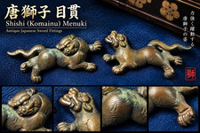 Antique Japanese Shishi Menuki Male & Female Lion Pair Samurai Sword Fittings picture