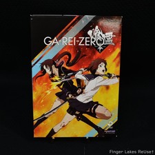 Ga-Rei-Zero: The Complete Series Box Set (DVD/Blu-ray, 2011, 5-Disc Set) picture