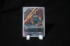 Dhelmise 091/084 Me05: Pitch Black Holo picture