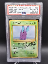 Pokemon PSA Auto Mitsuhiro Arita Signed 1996 032 Japanese Nidoran picture