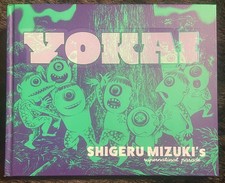 BRAND NEW Drawn & Quarterly Yokai: Shigeru Mizuki's Supernatural Parade English picture