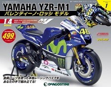 DEAGOSTINI 1/4 YAMAHA YZR-M1 Valentino Rossi Vol.01-92 Full Sets hachette Japan picture