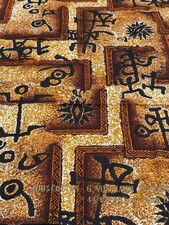 Vintage GVH Hawaiian Barkcloth Fabric Tiki Tribal Brown Orange 44