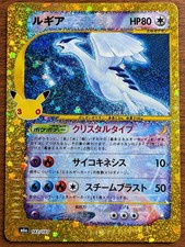 Lugia 142/103 30th Celebration Classic Holo Pokemon Card 2026 Japanese NM picture