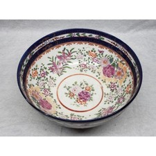 Antique 18thC Chinese Famille Rose Armorial Porcelain Punch Bowl 8.5