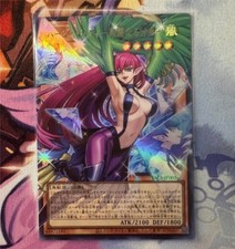 Yu-Gi-Oh Japanese Asian YAC1-JP003 UR-OF Harpie Lady‑Glorious Doppelganger picture